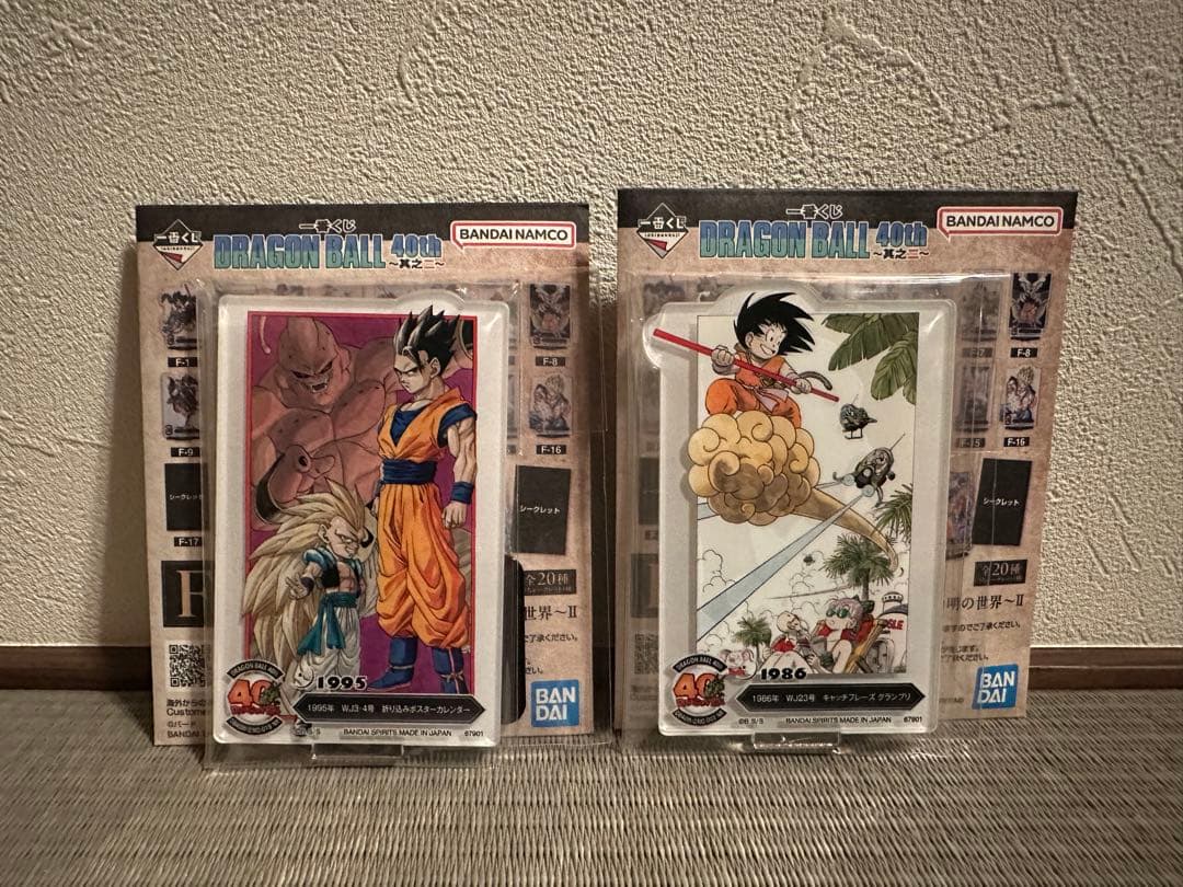 ドラゴンボール　一番くじ　40周年　其の二　ラストワン賞　神龍　下位賞おまけ付き