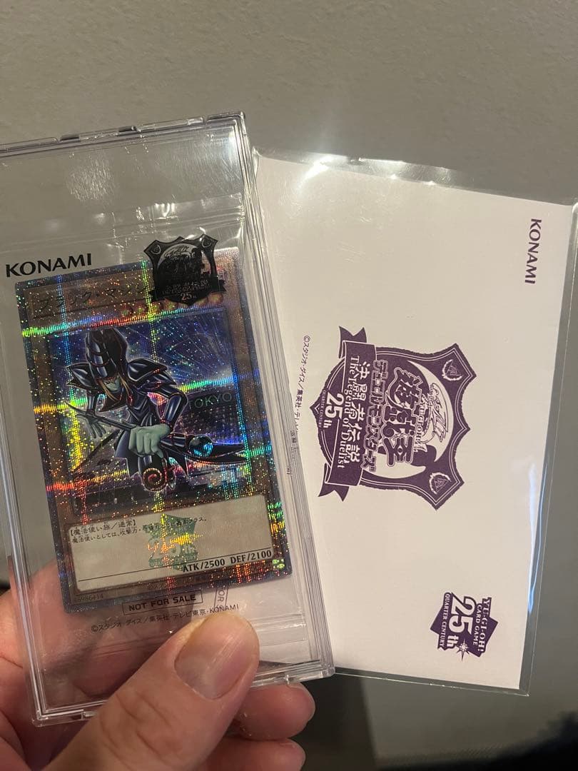 東京ドームブラックマジシャン未開封