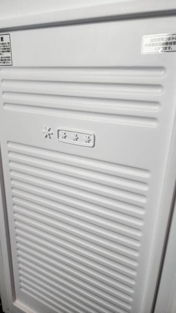 冷凍庫 小型 アイリスオーヤマ 60L ガラス扉 KUGD-6B-B ブラック