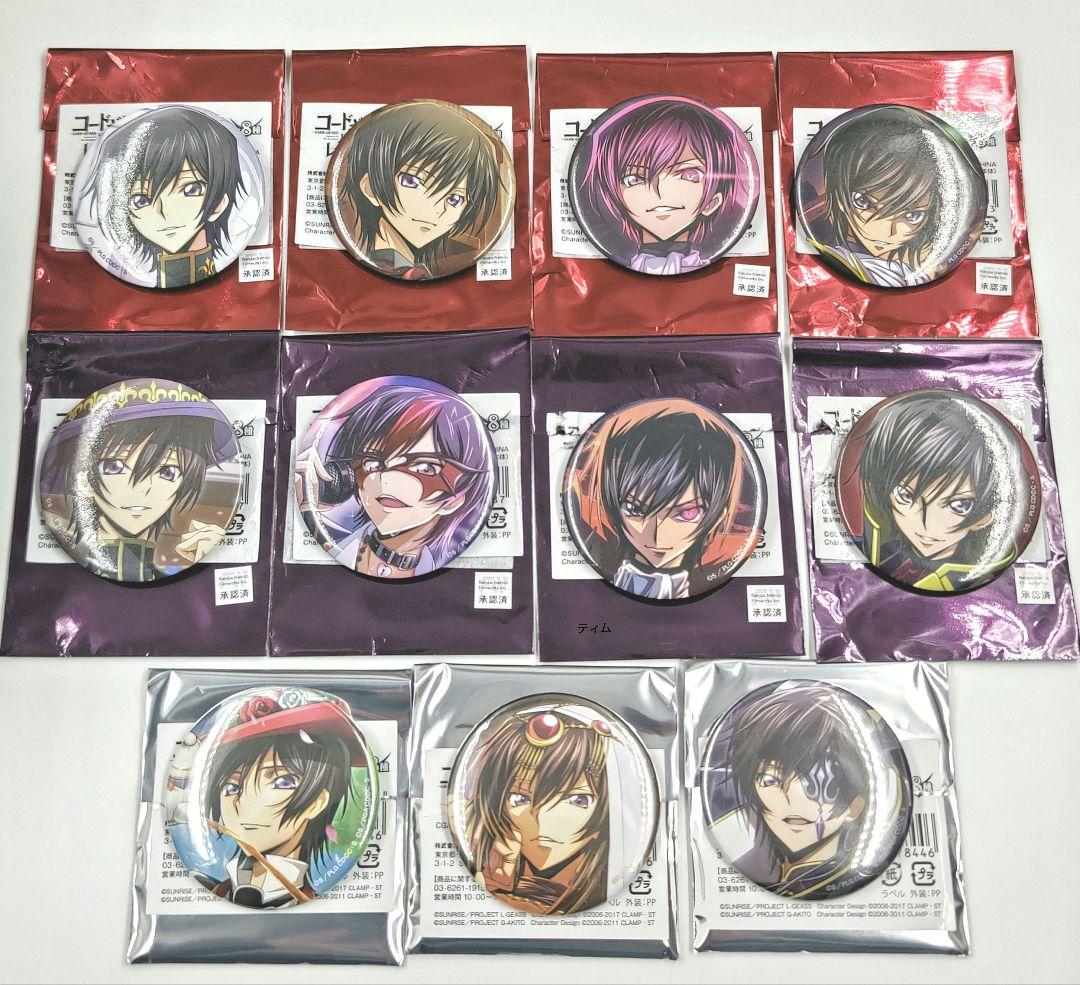 コードギアス 缶バッジ ルルーシュ ロストストーリーズ 全11種