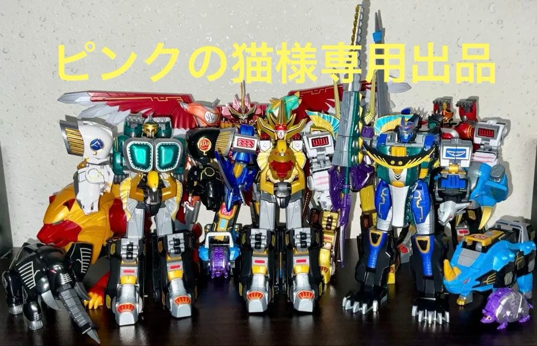 SMP ガオレンジャー　※ピンクの猫出品