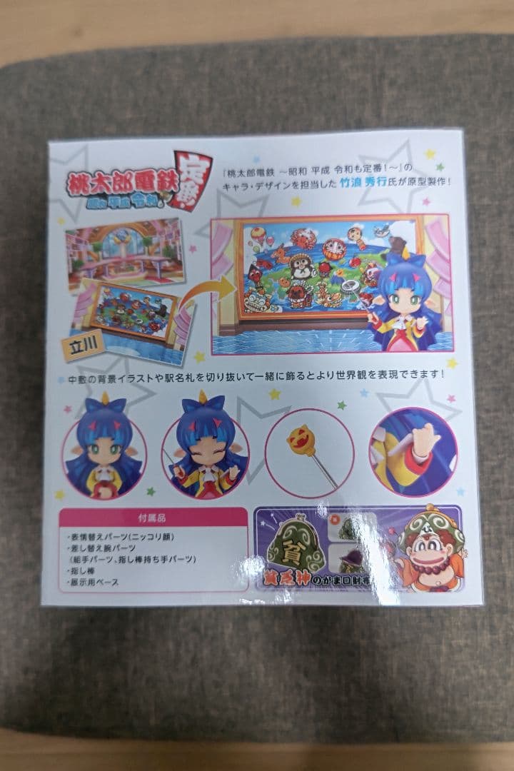 コトブキヤ　桃太郎電鉄　夜叉姫　未開封品