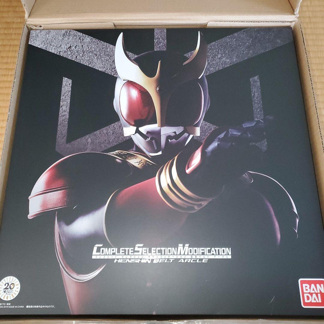 CSMアークル　CSM変身ベルトアークル