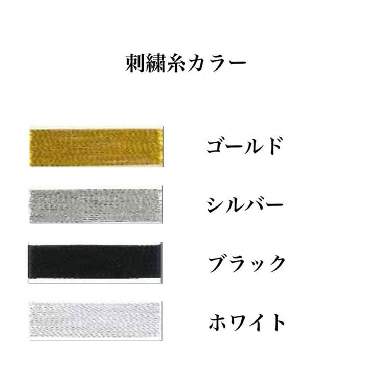 《名入れ》子供用特攻服　セットアップ白　90㎝