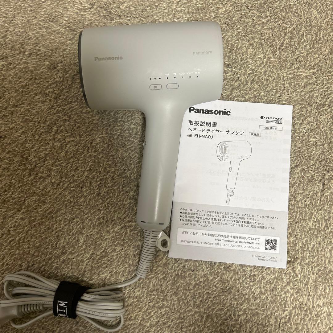Panasonic EH-NA0J ナノケア　2024年製ヘアドライヤー