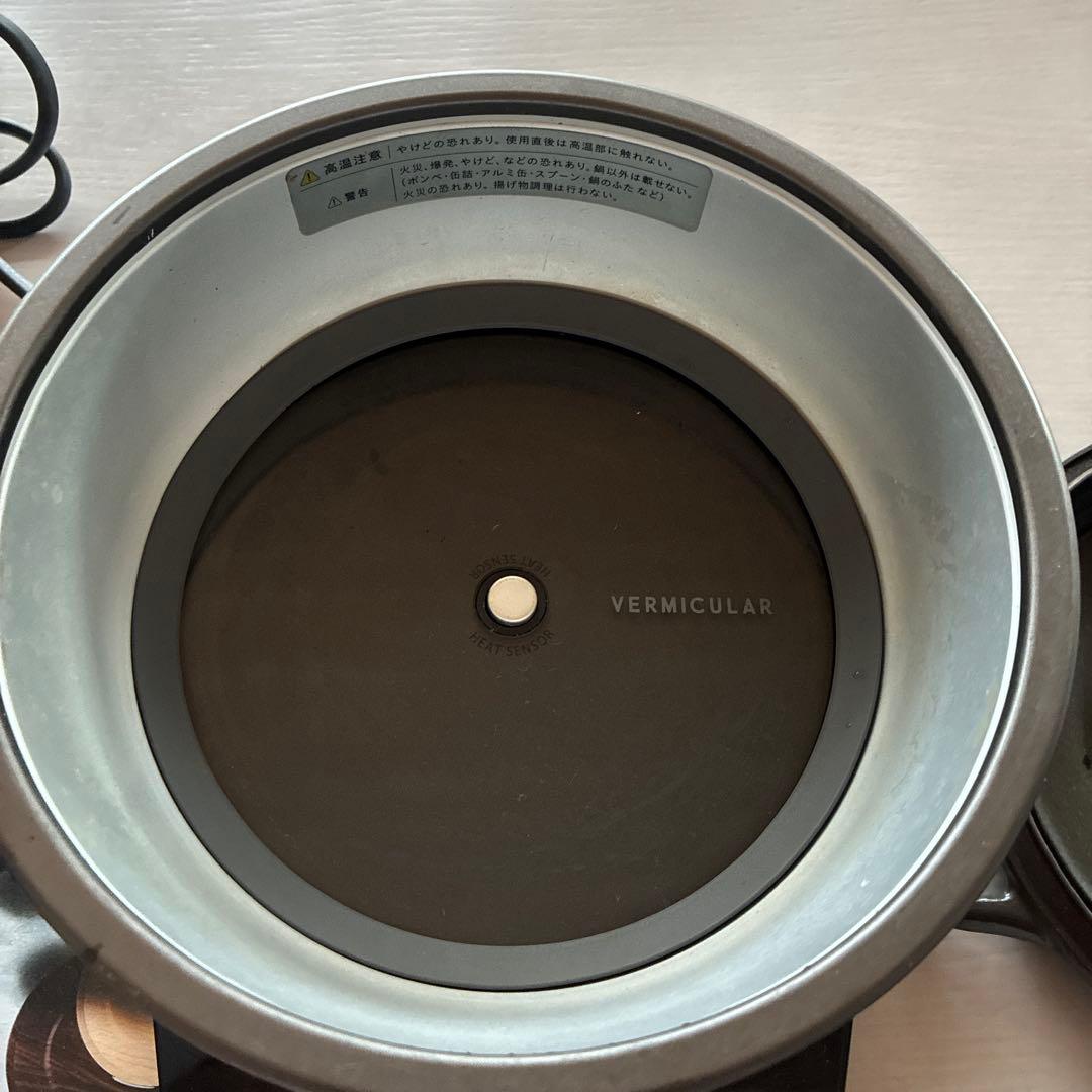 バーミキュラ　ライスポットミニ　3合炊き
