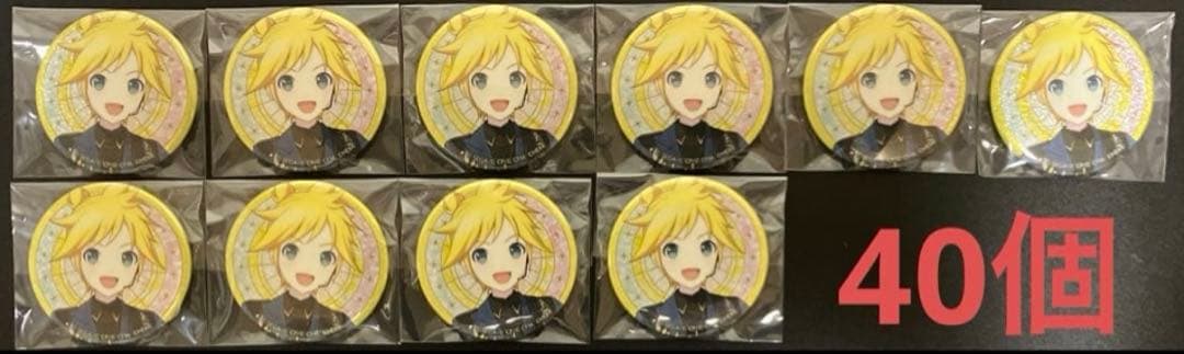 プロセカ　あんスタ　コラボ　グリ缶　グリッター缶バッジコレクションB 鏡音レン