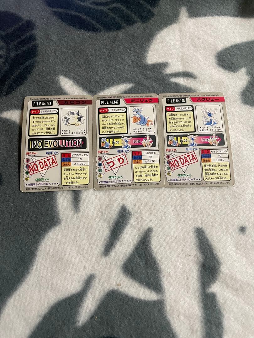 ポケモンカードダス