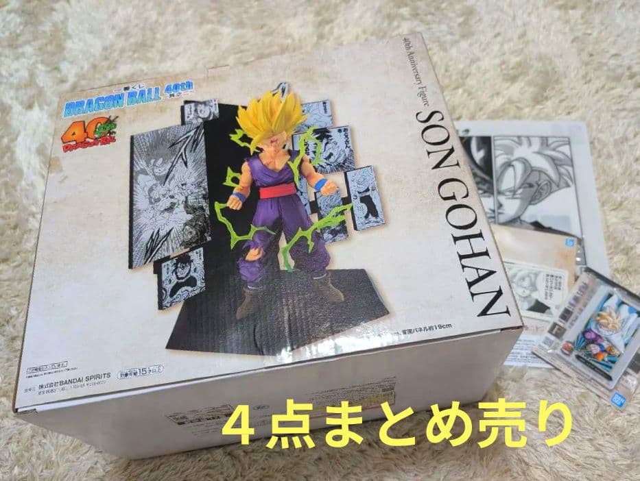 一番くじ ドラゴンボール 40th C賞 孫悟飯まとめ売り4点セット