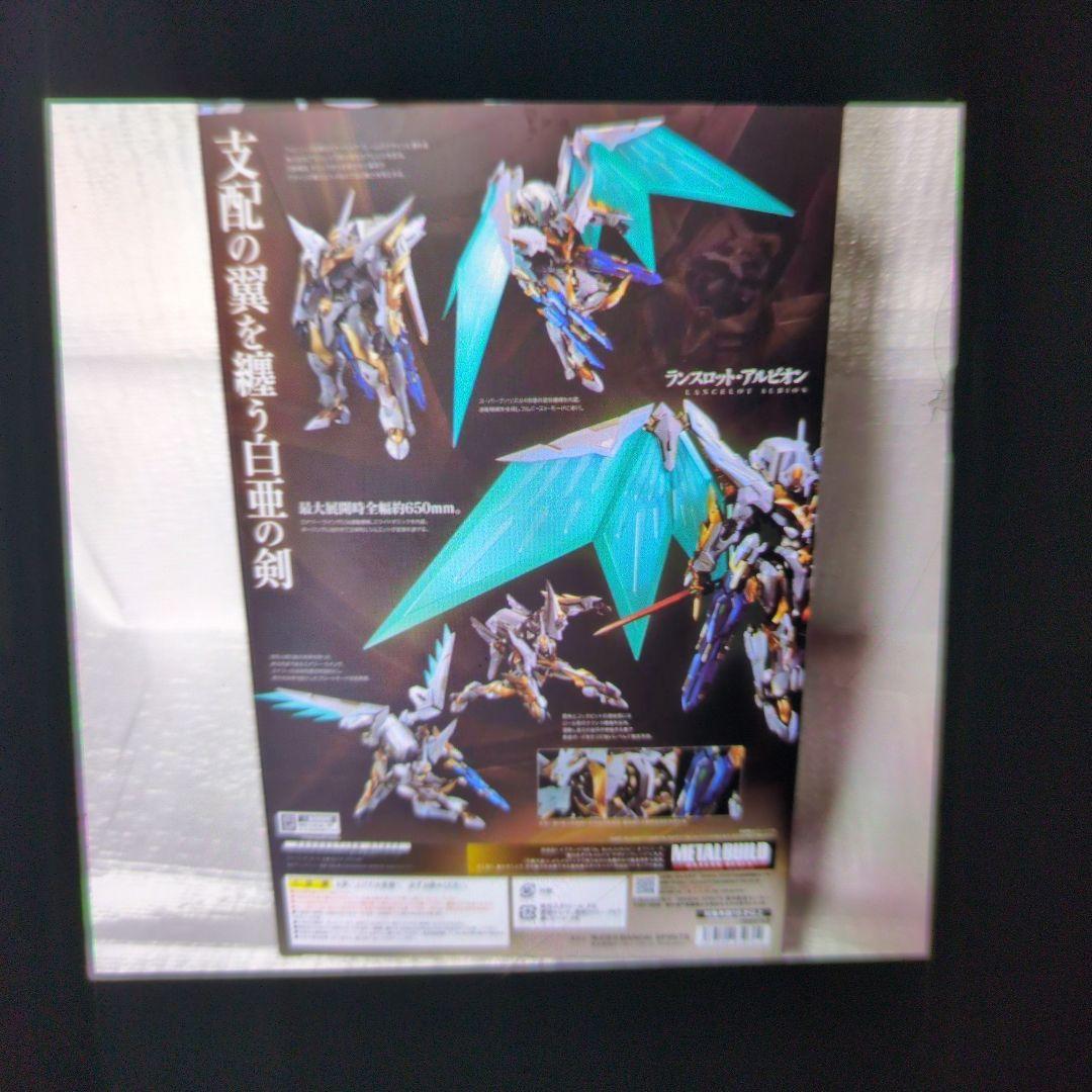 メタルビルド。ドラゴンランスロット.アルビオン。