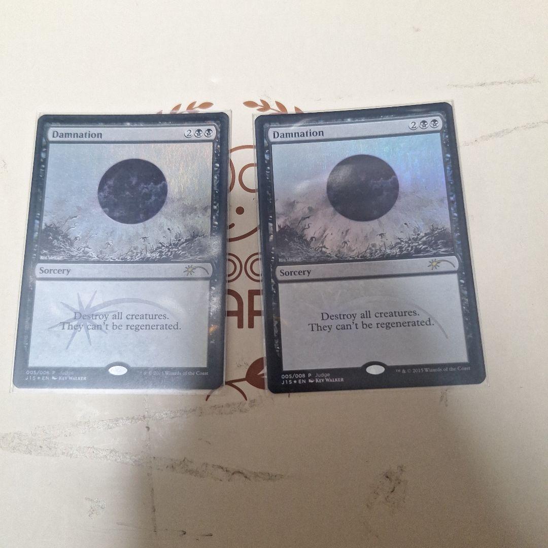 mtg 滅び　Foil 2枚セット