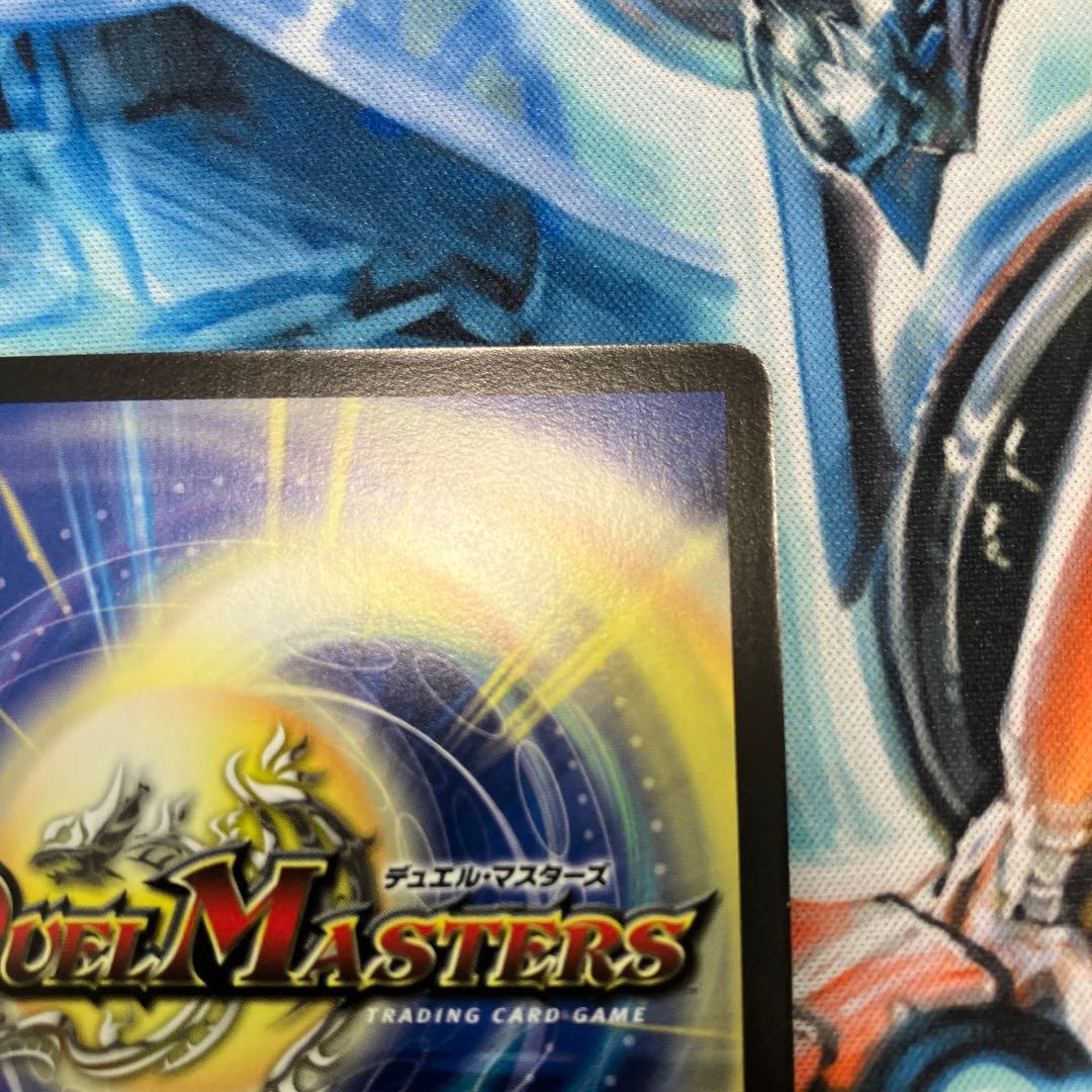 無双竜騎ボルバルザーク　ワンオーナー　デュエマ