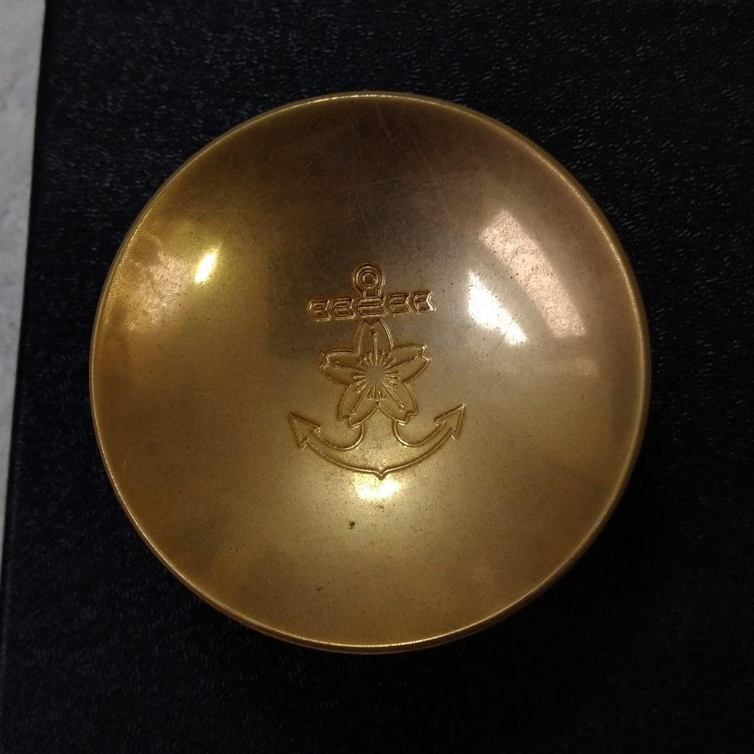 海上自衛隊　金盃　勤続記念