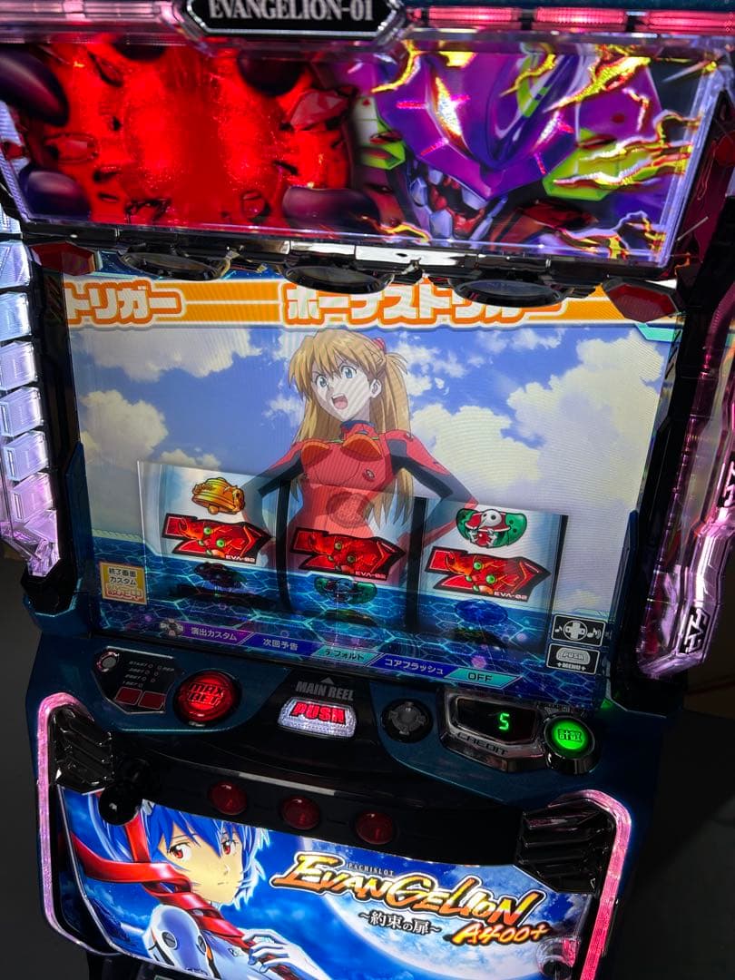 LBエヴァンゲリオンs R スマスロ　実機　家庭用改造済み　送料込み