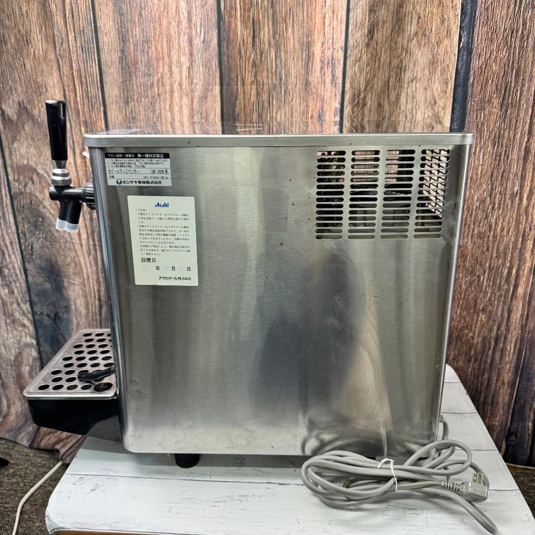 ホシザキ電機 生ビールディスペンサー DBF-25SB ビールサーバー 業務用