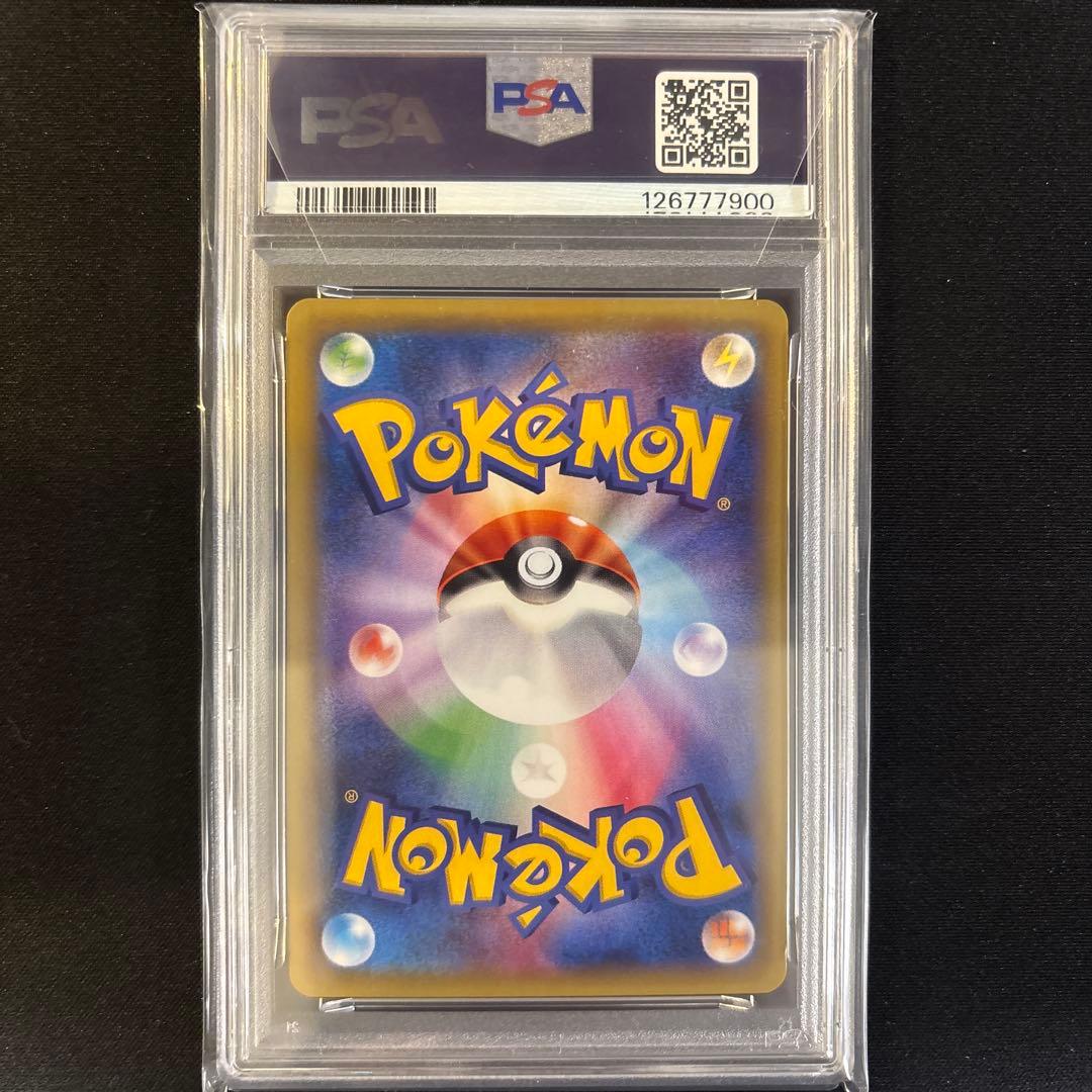 PSA10 ラティオスEX SR XY6 エメラルドブレイク 082/078