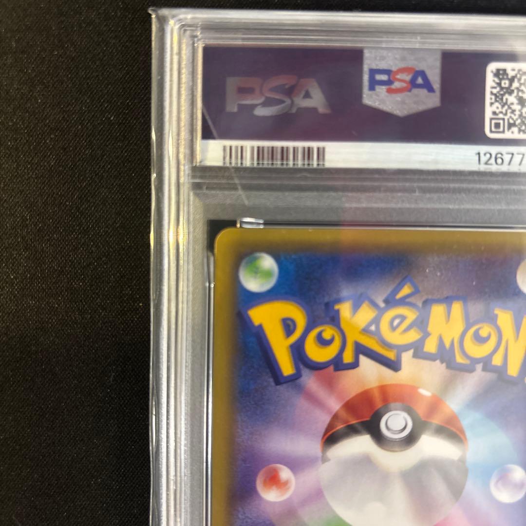 PSA10 ラティオスEX SR XY6 エメラルドブレイク 082/078