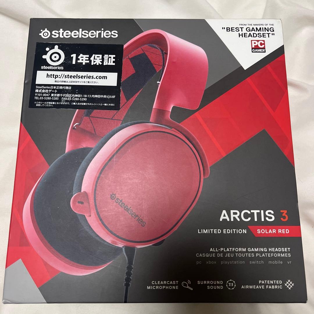 Arctis 3 Bluetooth ヘッドセット