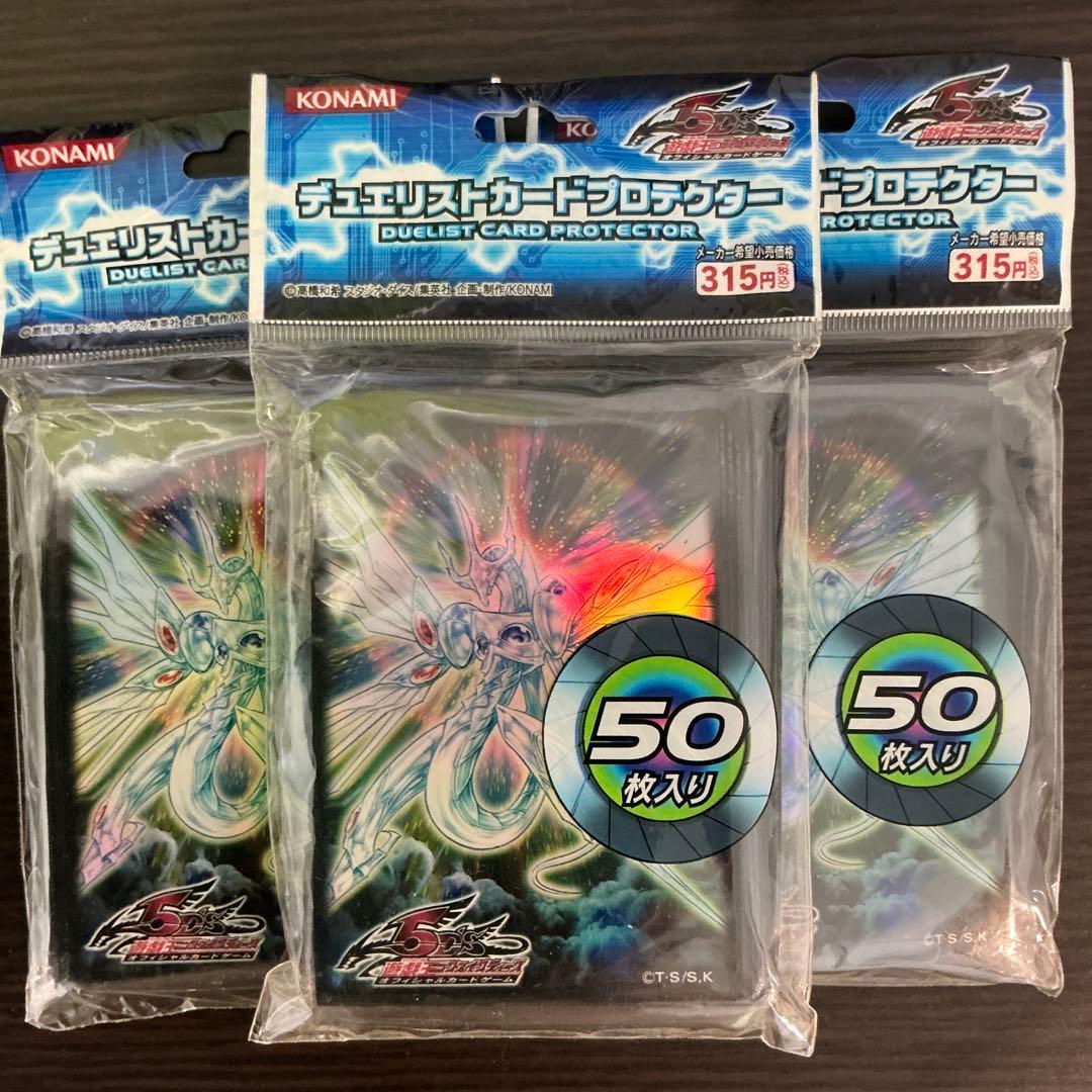 遊戯王　未開封KONAMIスリーブ　大量セット　ファイブディーズ