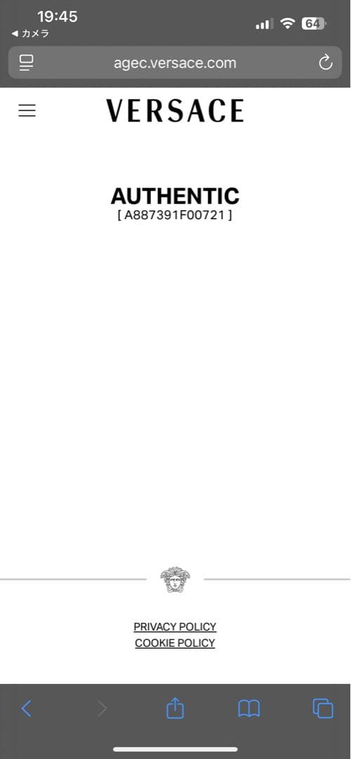 VERSACE セットアップ アンプリファイド メデューサ