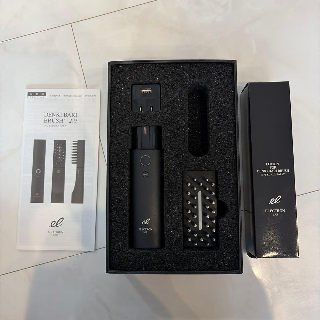 ELECTRON デンキバリブラシ2.0