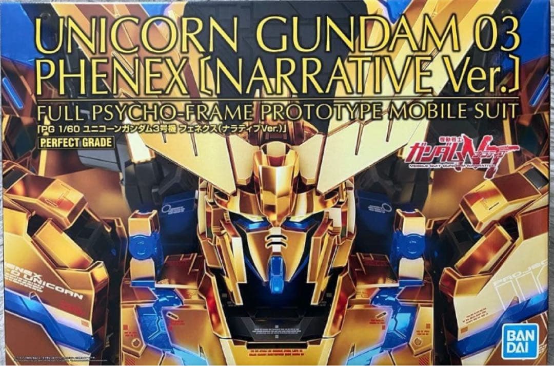 ＰＧ ユニコーンガンダム３号機 フェネクス（ナラティブＶｅｒ．