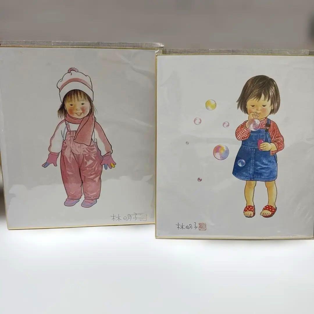 林明子　色紙　サイン入り