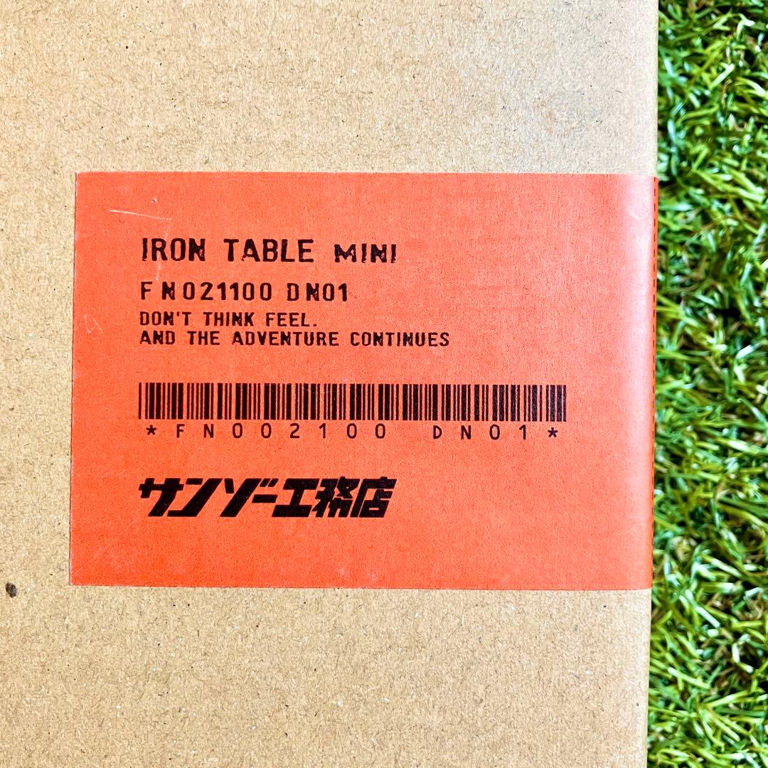 IRON TABLE mini（アイアンテーブルミニ）【サンゾー工務店】