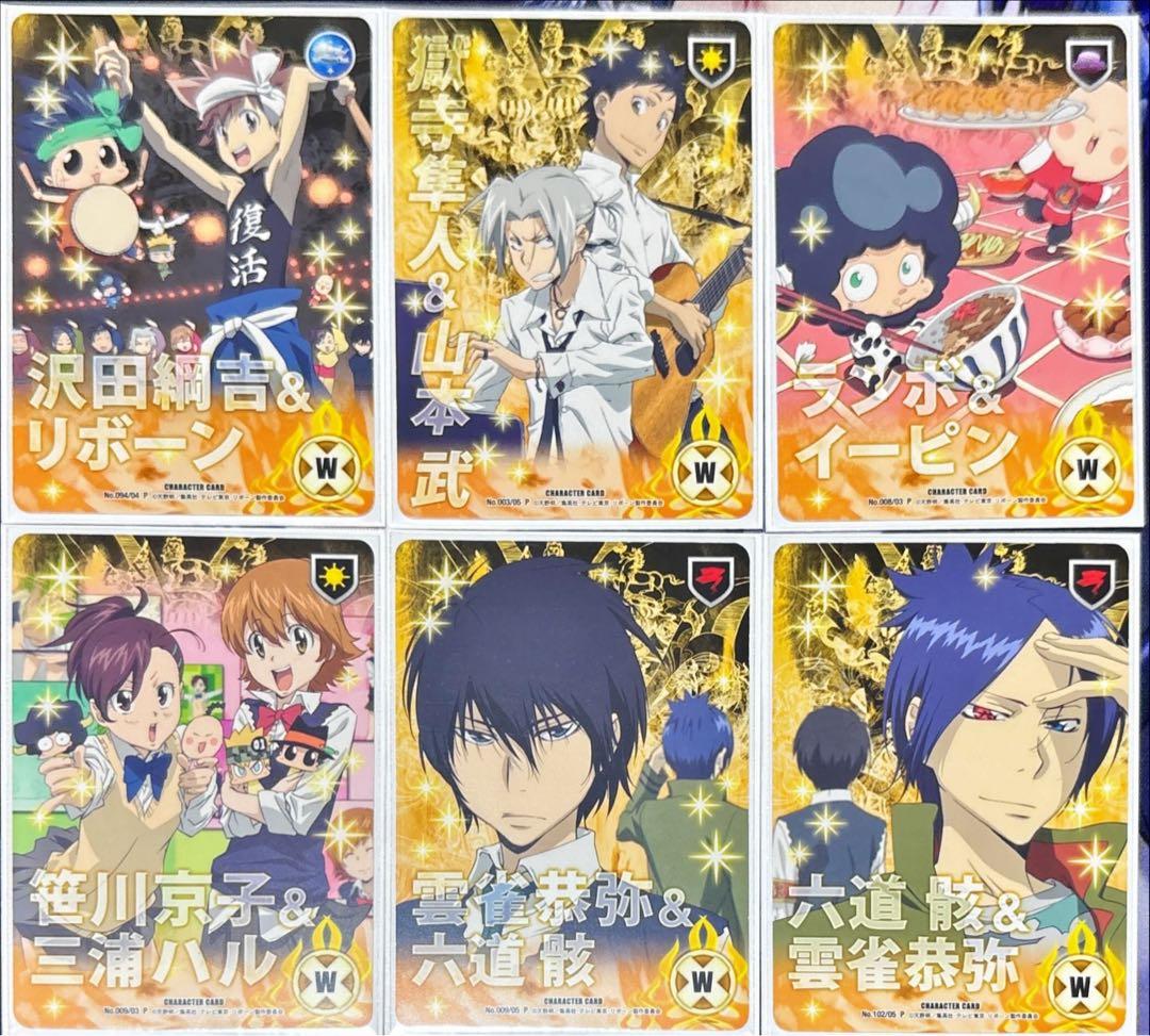 リボーン CCG CDジャケット 全種類 コンプセット