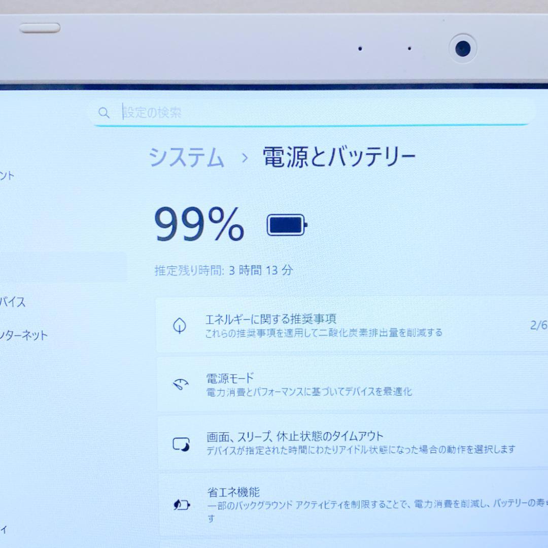 贅沢性能✨Corei7 大容量SSD512 メモリ16 爆速東芝ノートパソコン