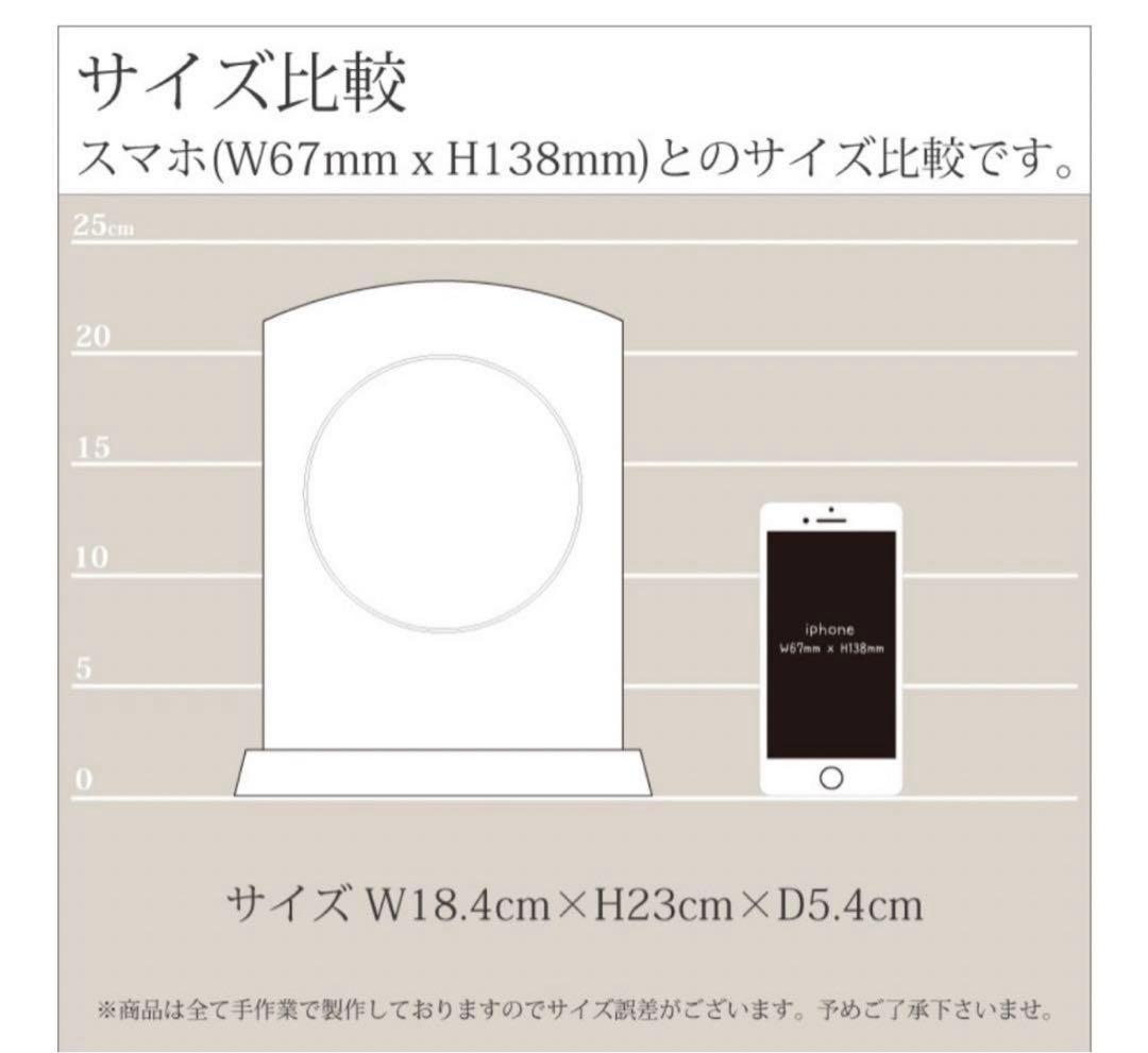 ナルミ　ガラス製置き時計