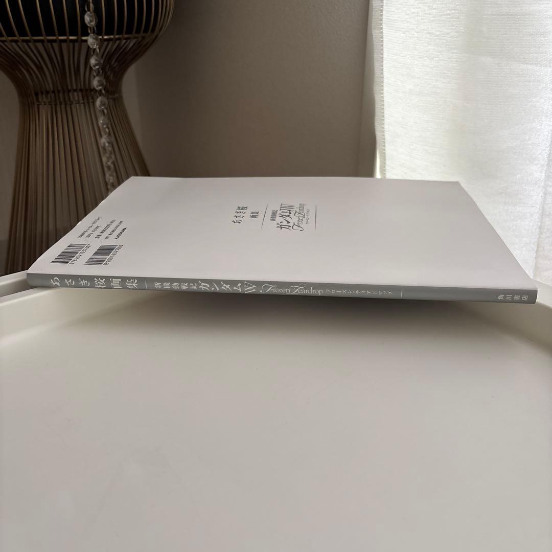 あさぎ桜画集 新機動戦記ガンダムW フローズン・ティアドロップ