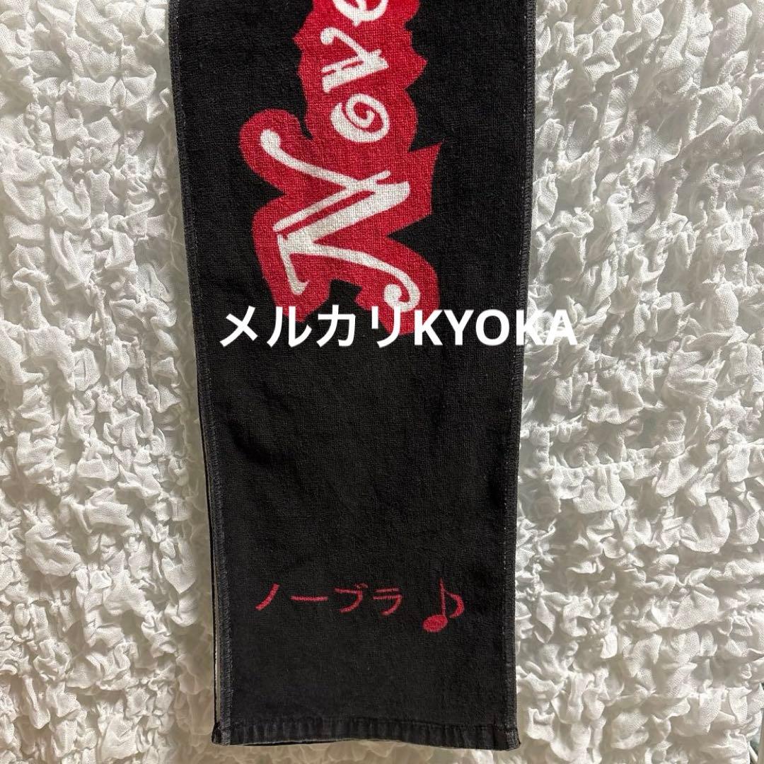 Novelbright 初期 タオル 雄大 海斗 聡次郎 圭吾 ねぎ ③