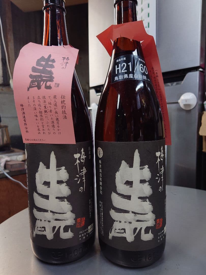 日本酒 鳥取県の梅津酒造の純米酒