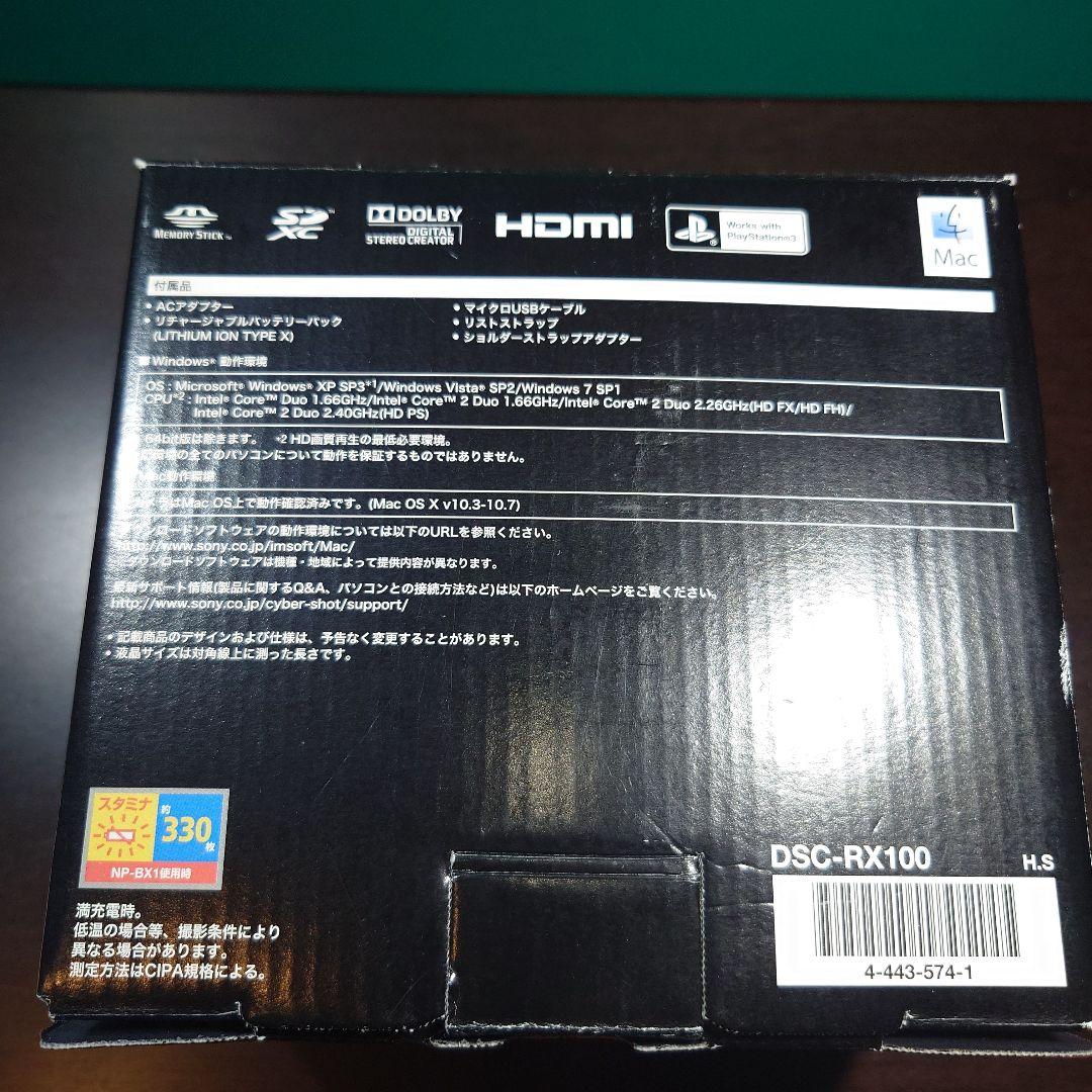 【私感美品】SONY DSC-RX100 コンパクトデジタルカメラ