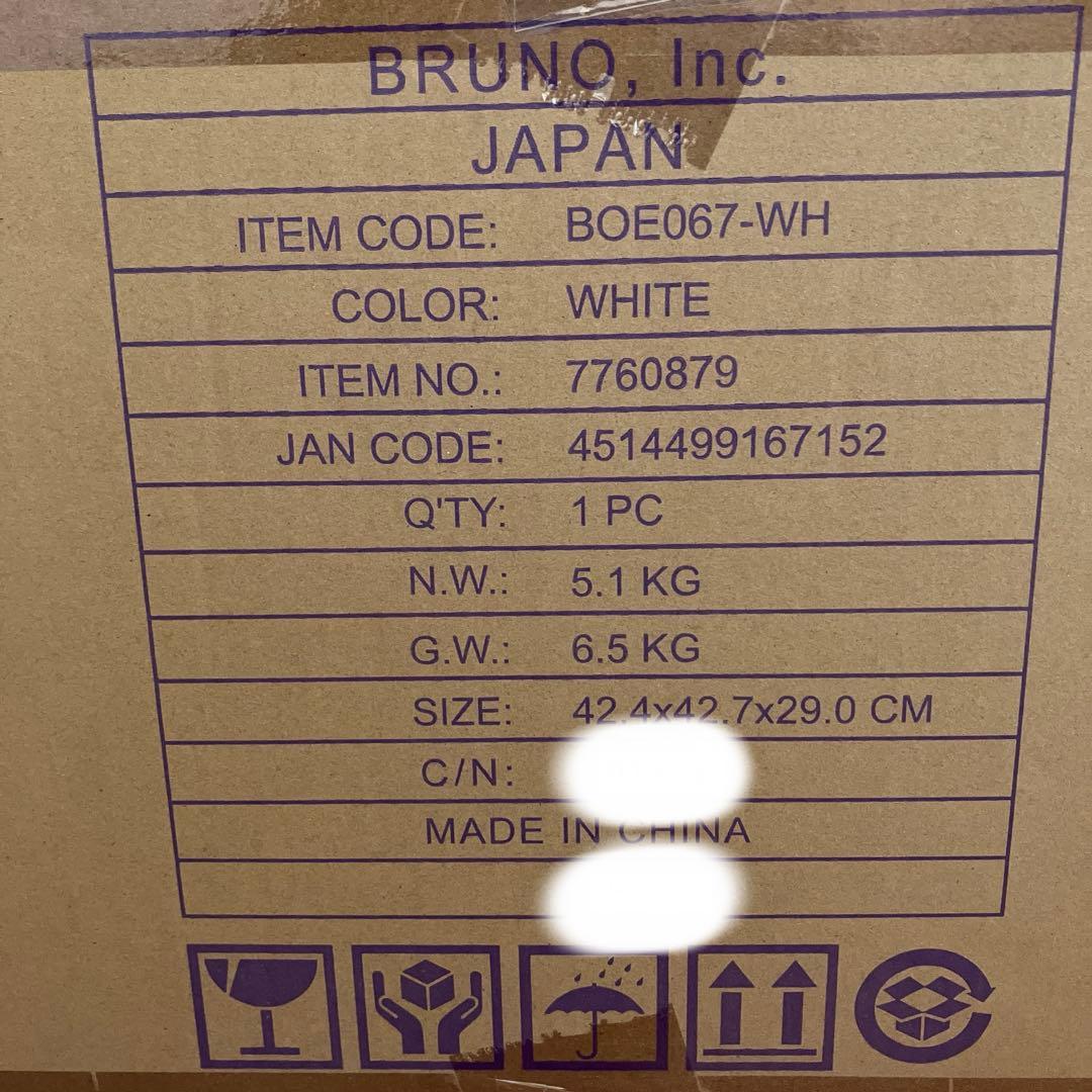 【新品未開封品】BRUNO スチーム＆ベイクトースター