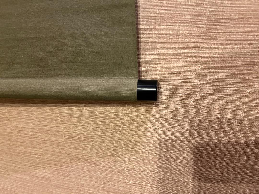 堀内宗完　兼中斎　茶掛軸　一行　一花五葉開　茶道具　表千家