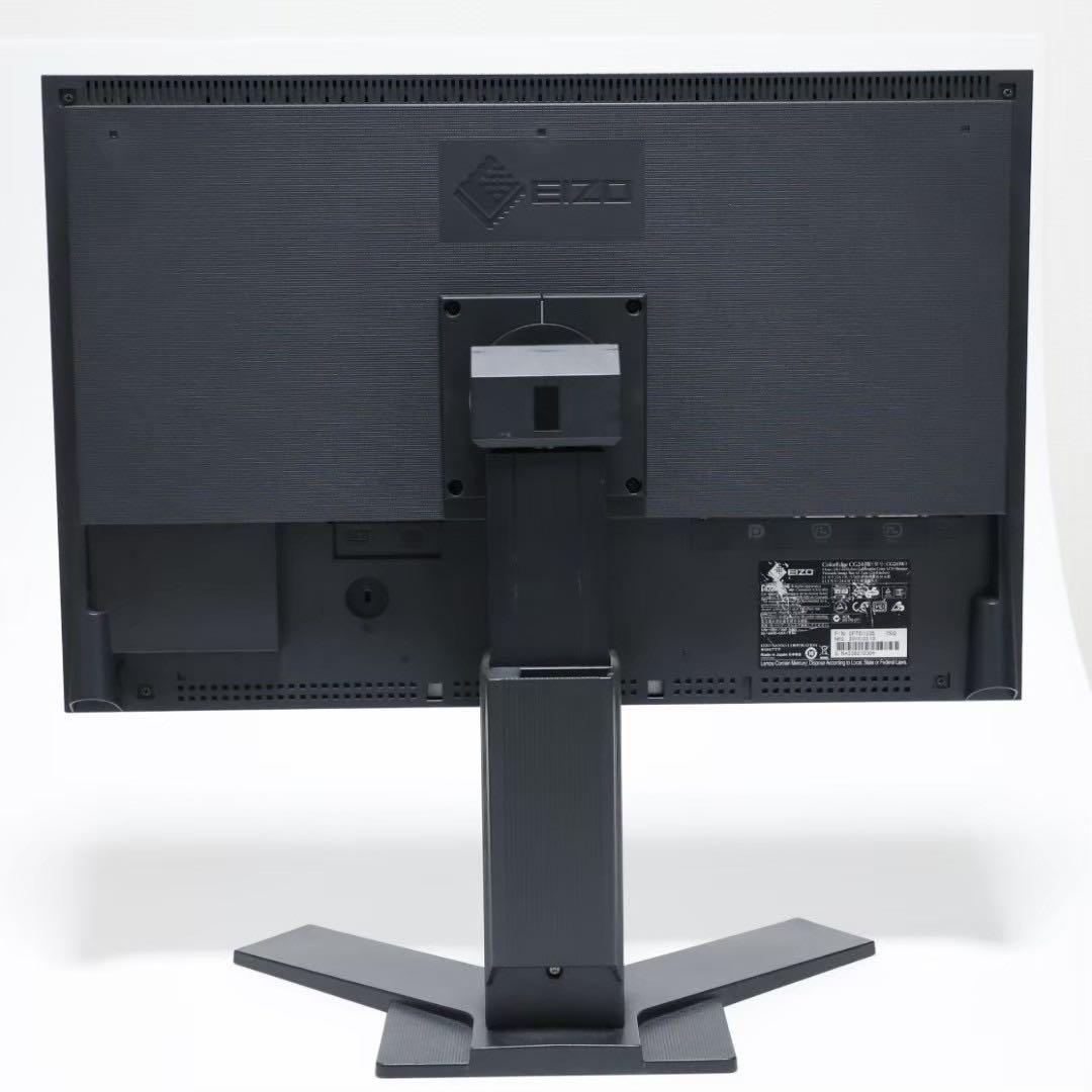 EIZO ディスプレイ ColorEdge CG243W 遮光フード付き