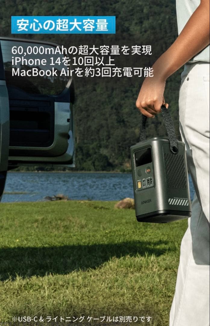 アンカー 548 パワーバンク ポータブル　モバイルバッテリー 大容量