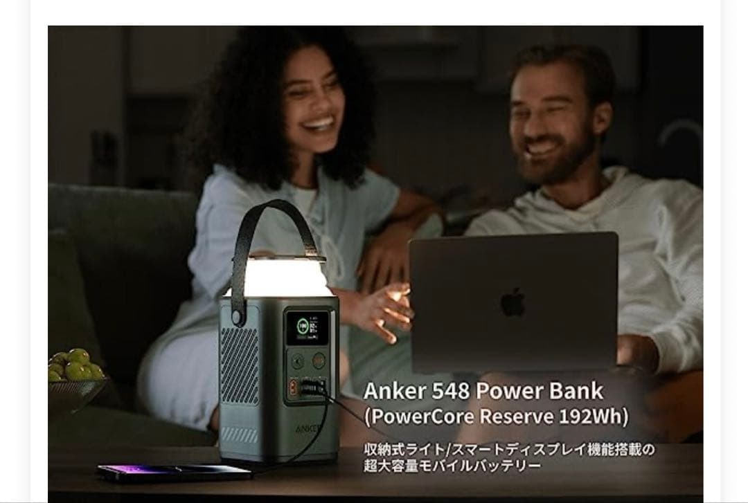 アンカー 548 パワーバンク ポータブル　モバイルバッテリー 大容量
