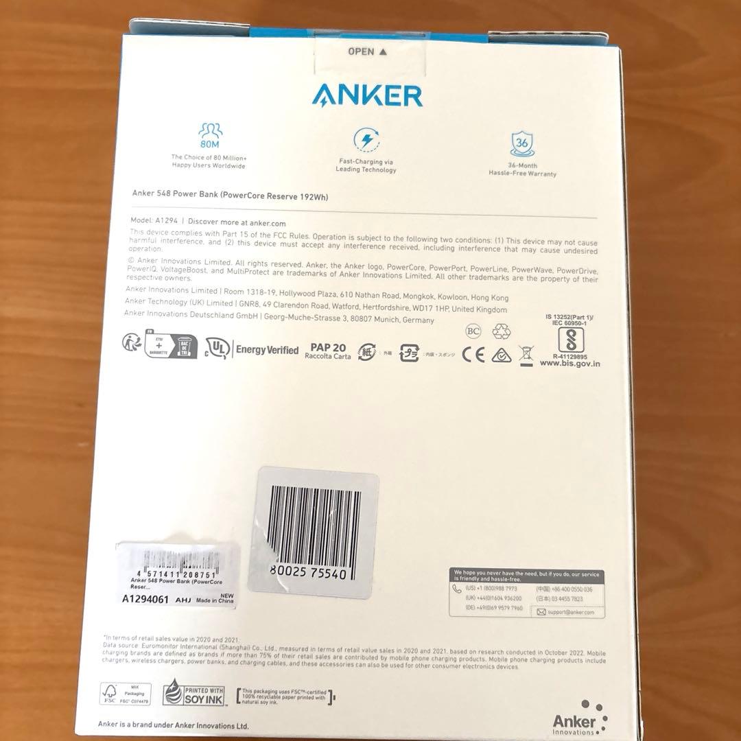 アンカー 548 パワーバンク ポータブル　モバイルバッテリー 大容量