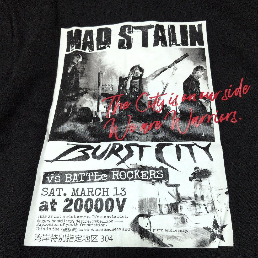 爆裂都市、MAD STALIN ジップアップパーカー、バーストシティ、スターリン