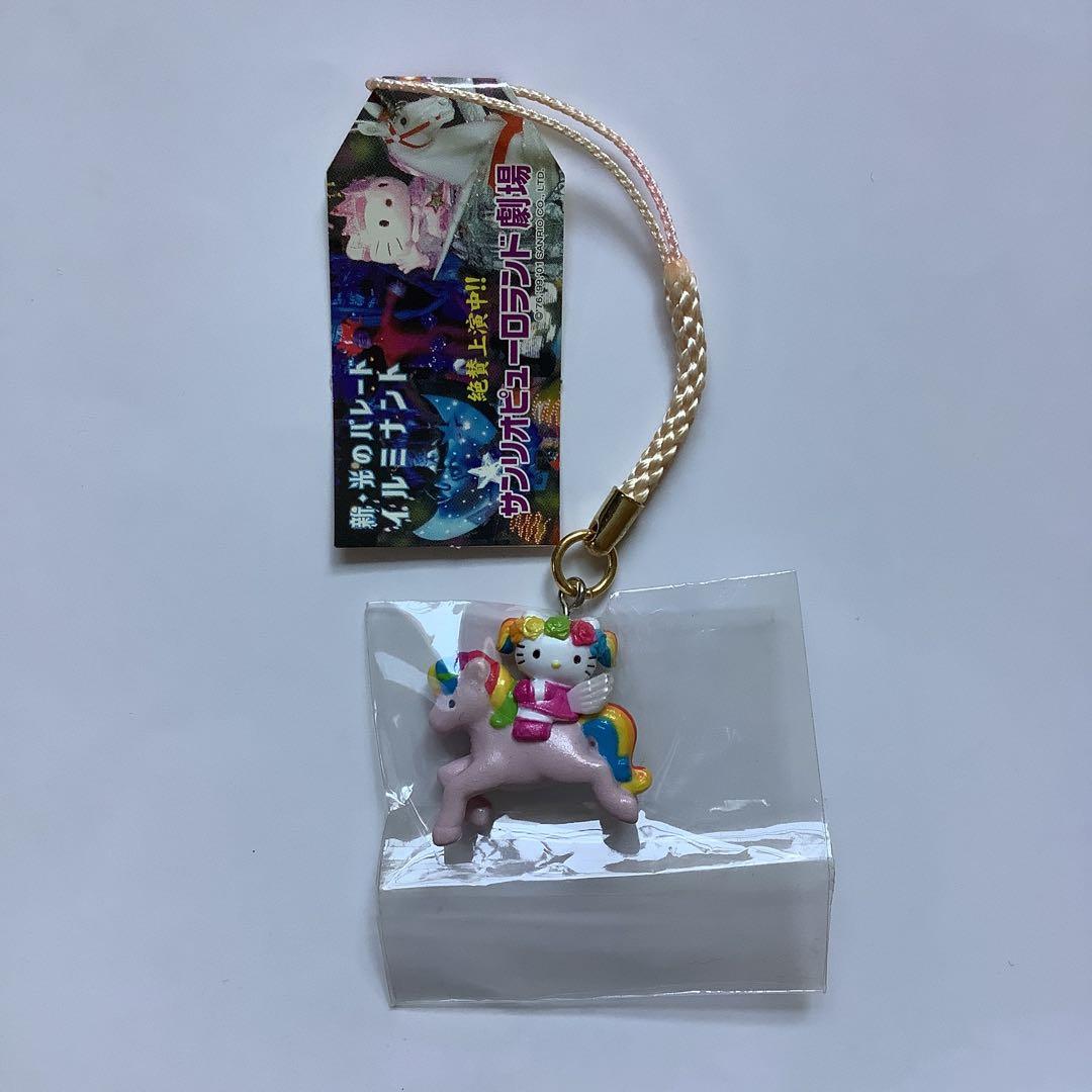 キティ　ご当地