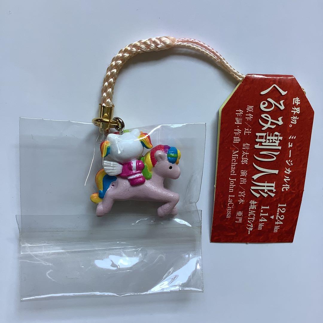 キティ　ご当地