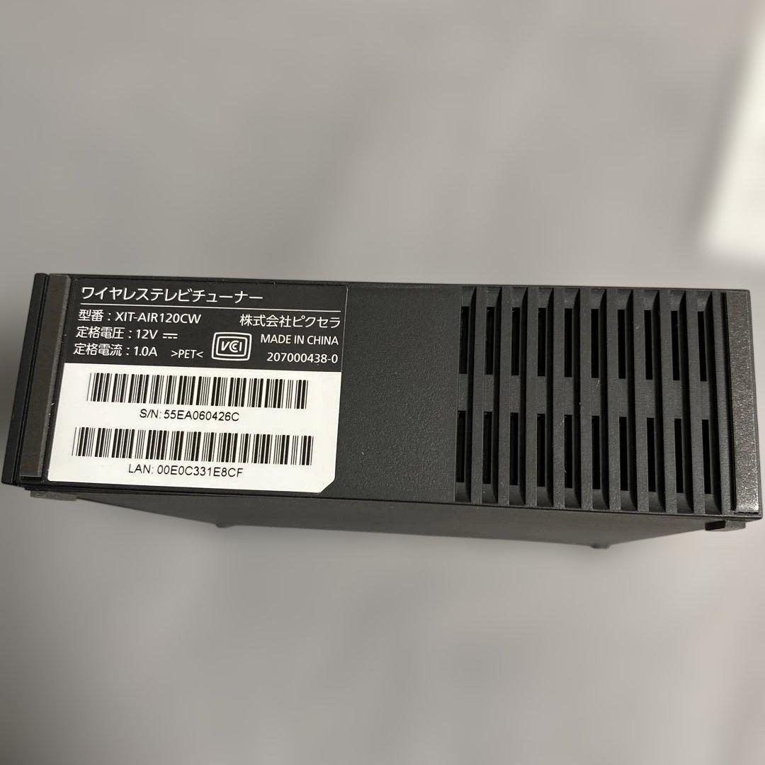 ピクセラ ワイヤレス テレビチューナー XIT-AIR120CW