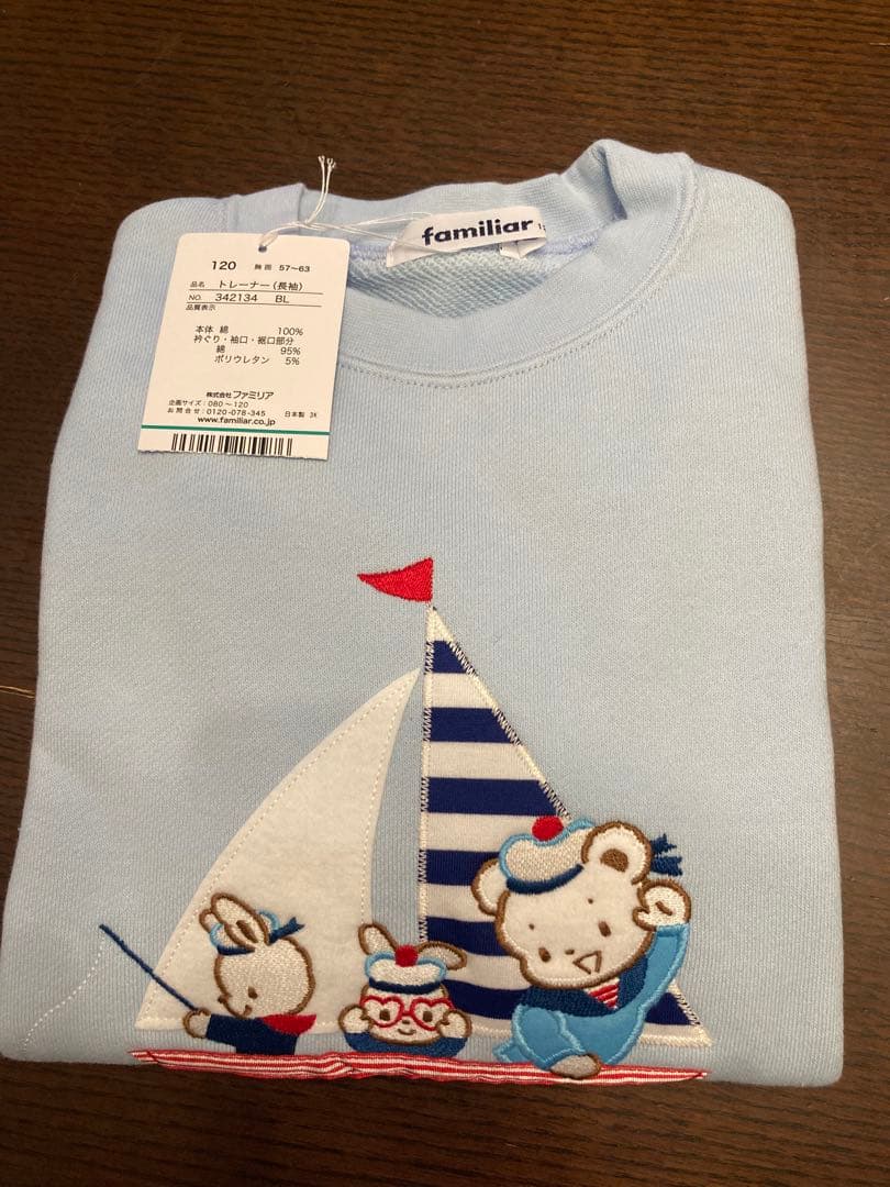 【今季タグ付き新品】　ファミリア　トレーナー　120センチ