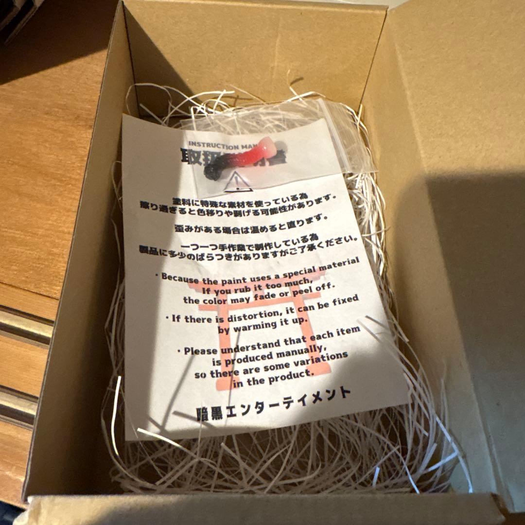 暗黒エンターテイメント　地獄魔人　ナガレ　塗装ベニアズマイモミ