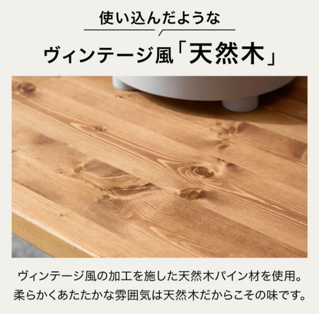 【あんみ】LOWYA無垢材ダイニングテーブル　幅120