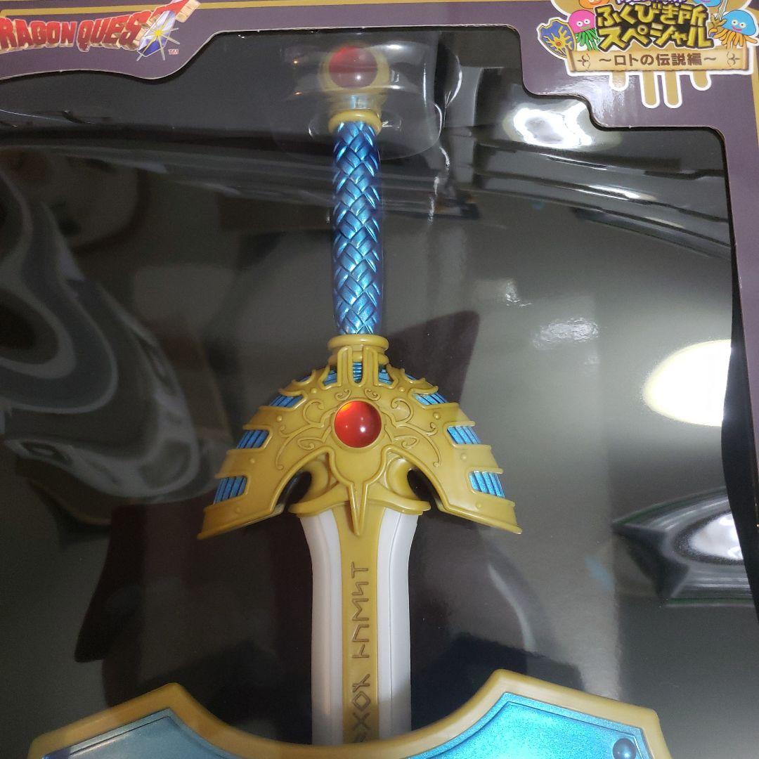 ふくびき所スペシャルラストワン