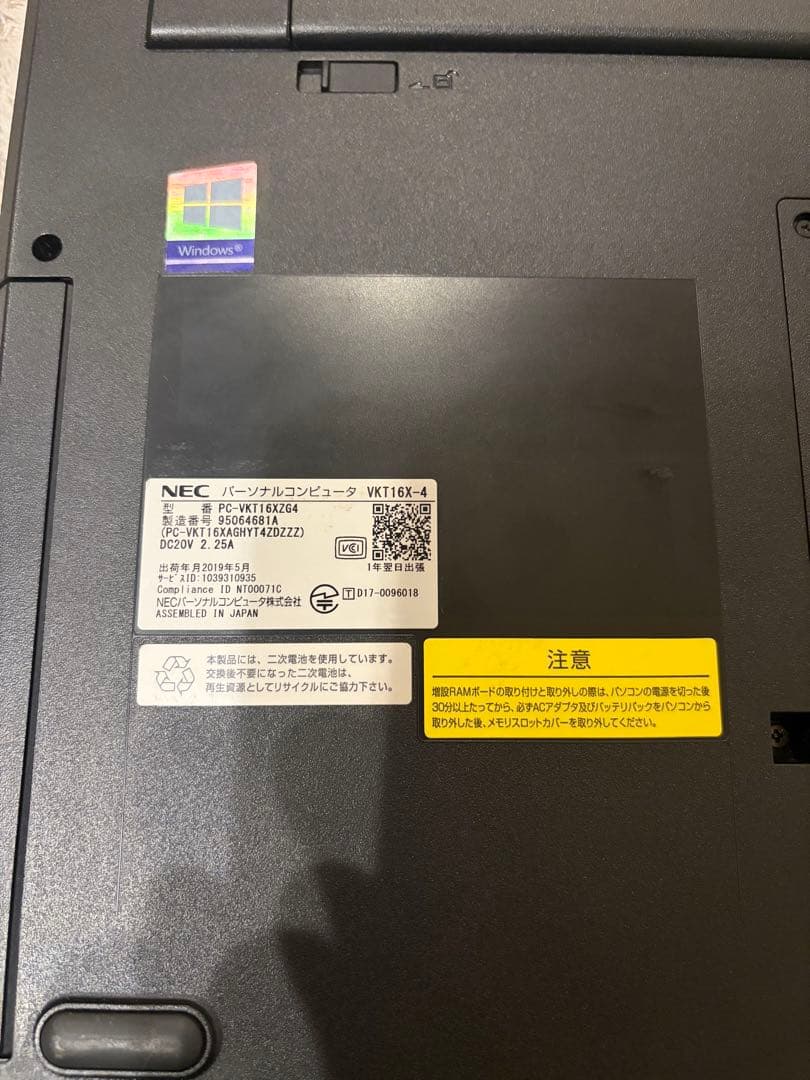 【美品】NEC VersaPro ノートPC 16GB SSD512GB